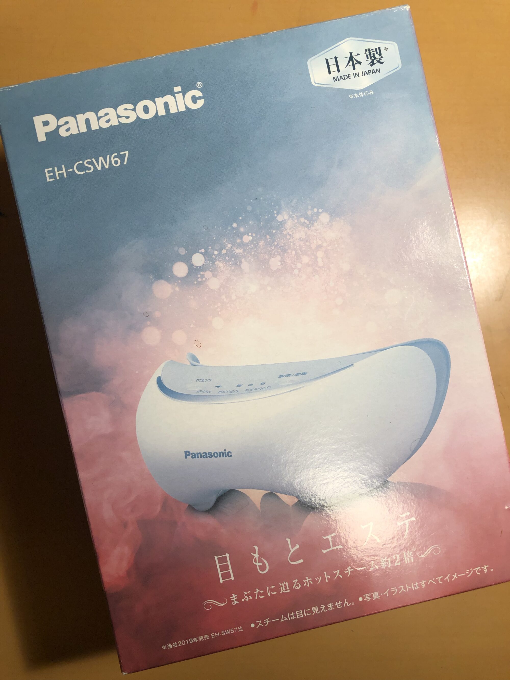 Panasonic EH-CSW68-N GOLD 目もとエステ 日本製-